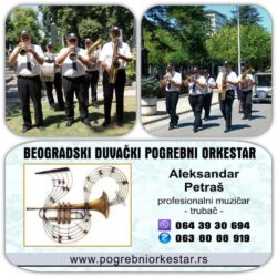 Pogrebni orkestar Beograd 3